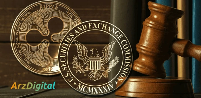 ریپل با درخواست تجدیدنظر SEC در مورد رای Crypto به عنوان غیرامنیتی مخالف است