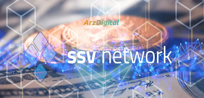 SSV.network به شبکه اصلی وارد می شود