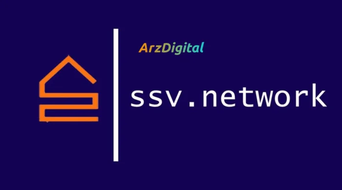 SSV.network به شبکه اصلی وارد می شود