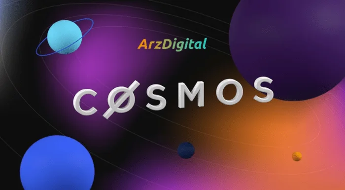 حل مشکلات نقدینگی Cosmos