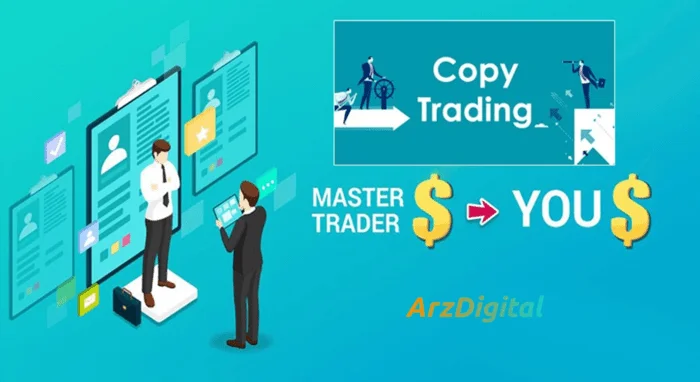 کپی تریدینگ Copy Trading به چه معناست؟