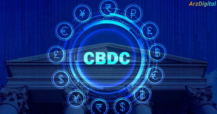 آیا CBDC ها بیت کوین را تهدید می کنند