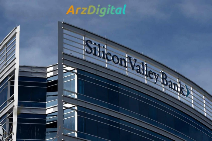 Silicon Valley Bank VC Arm