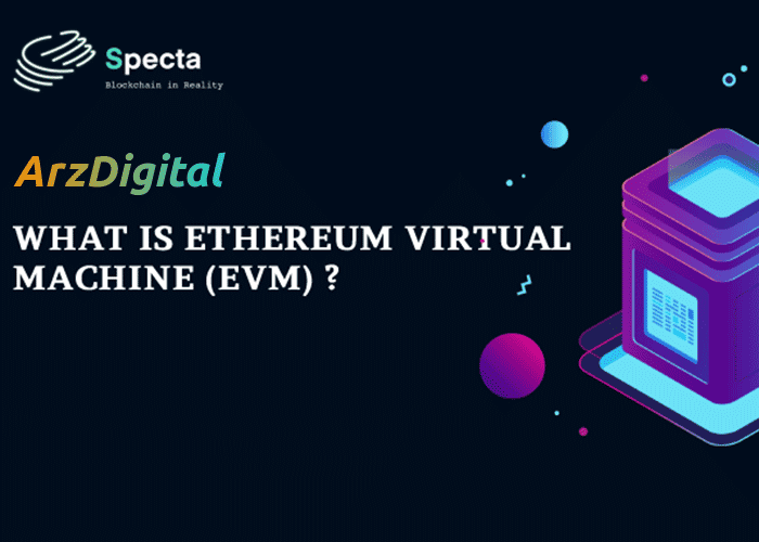 ماشین مجازی اتریوم EVM-معرفی،روش وکاربرد