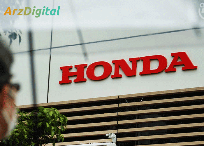 پرداخت ارز دیجیتال برای خودروهای هوندا فقط از طریق پلتفرم شخص ثالث