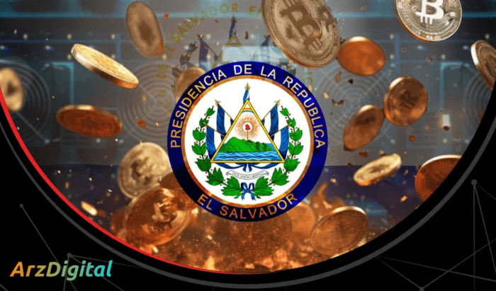 السالوادور اولین استخر استخراج بیت کوین را راه اندازی می کند