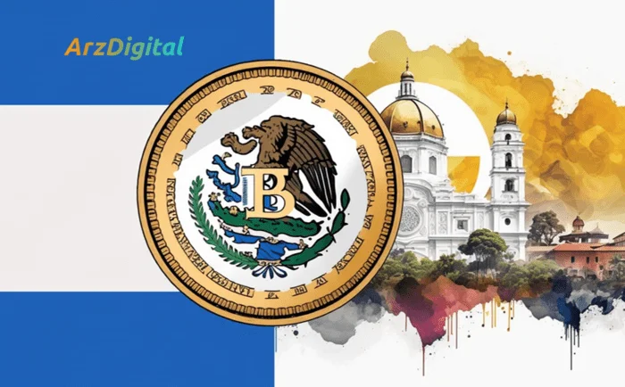 السالوادور اولین استخر استخراج بیت کوین را راه اندازی می کند