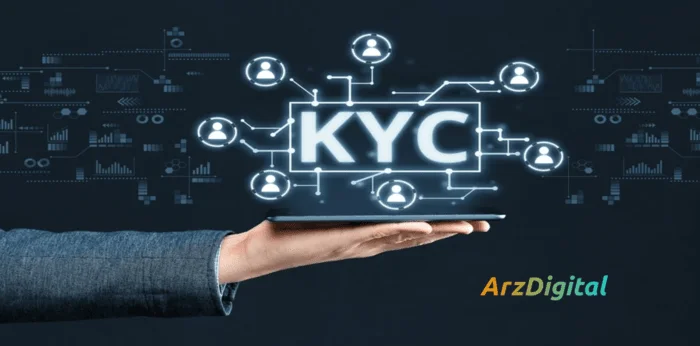 KYC سرمایه واقعی را به ارزهای دیجیتال وارد می‌ کند