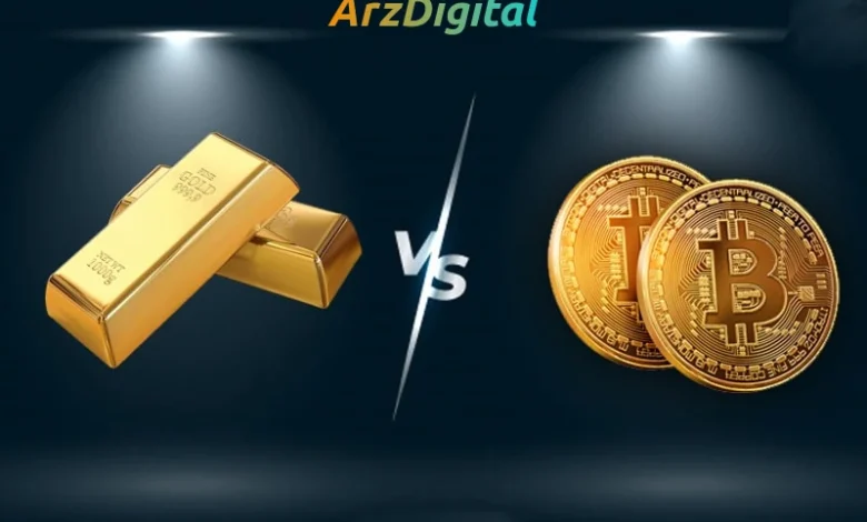 بیت کوین یا طلا؟ کدام یک بهتر است؟