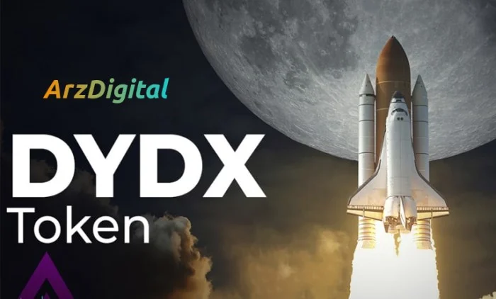 dYdX بلاک چین لایه 1 را راه‌ اندازی می‌ کند