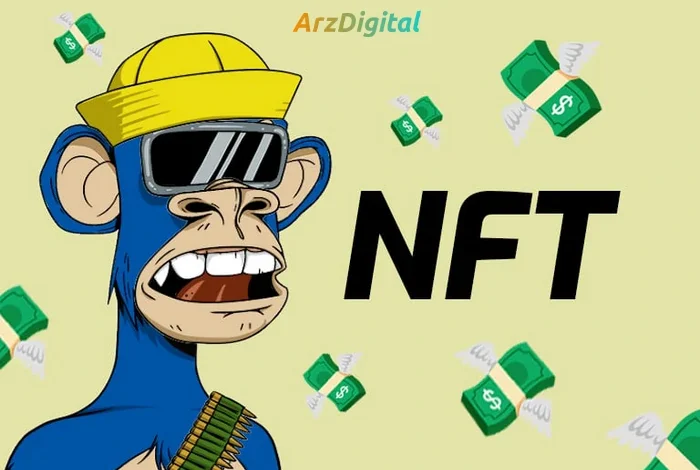NFT چیست?