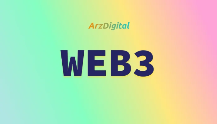 آیا Web3 واقعا صنعت و محصولات اصلی را بهبود می بخشد؟