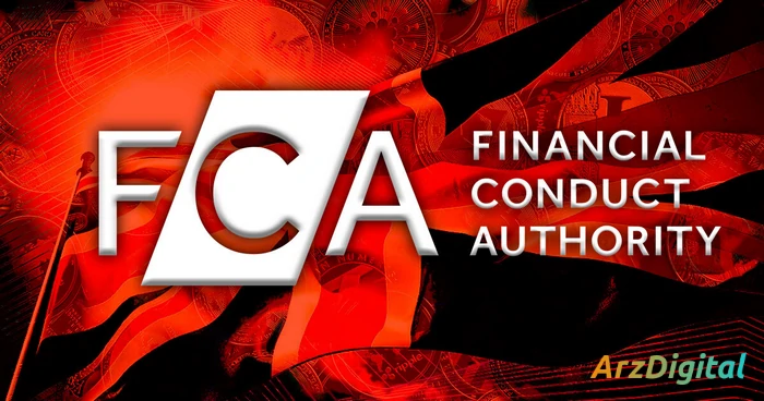 دستورالعمل FCA