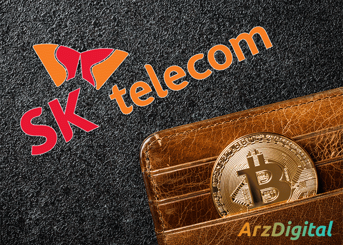SK Telecom اتحاد سه جانبه را برای راه اندازی راه حل T Wallet Web3 ایجاد می کند