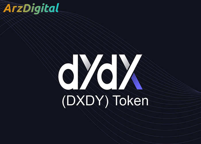 dYdX تنظیمات مورد نیاز مارجین را اعمال می کند و معاملات سودآور را محدود می کند