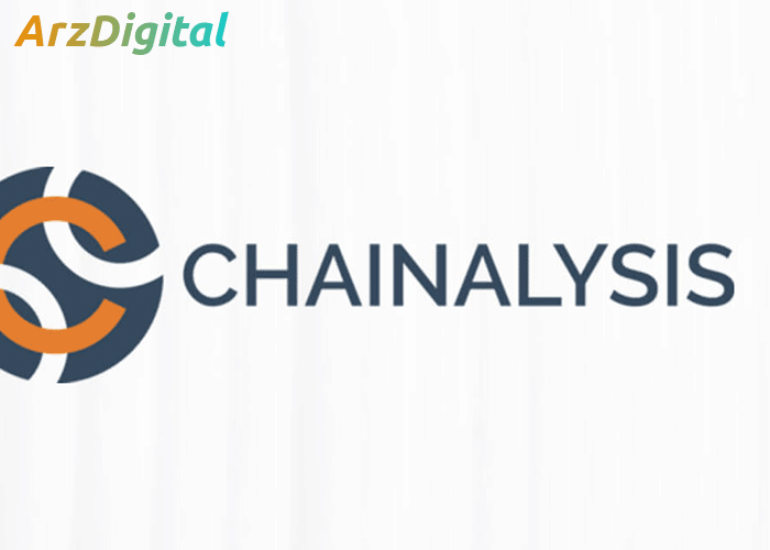 معرفی سایت Chainalysis و داده‌های تحلیلی آن