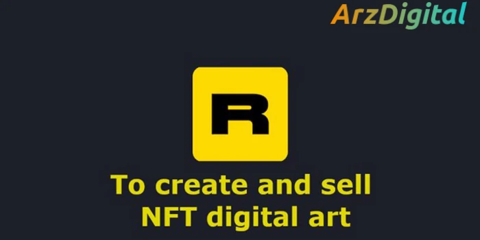 راهنمای طراحی و فروش رایگان NFT در Rarible