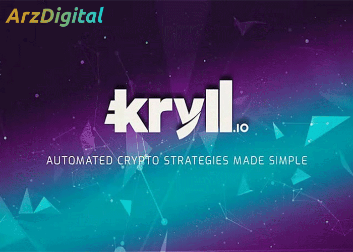 معرفی ربات کریل دات آی او Kryll.io؛ ویژگی ها و نحوه نصب آن