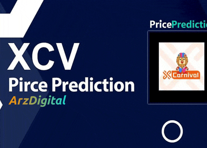آینده ارز دیجیتال XCV چگونه است؟ پیش بینی آینده ارز XCarnival