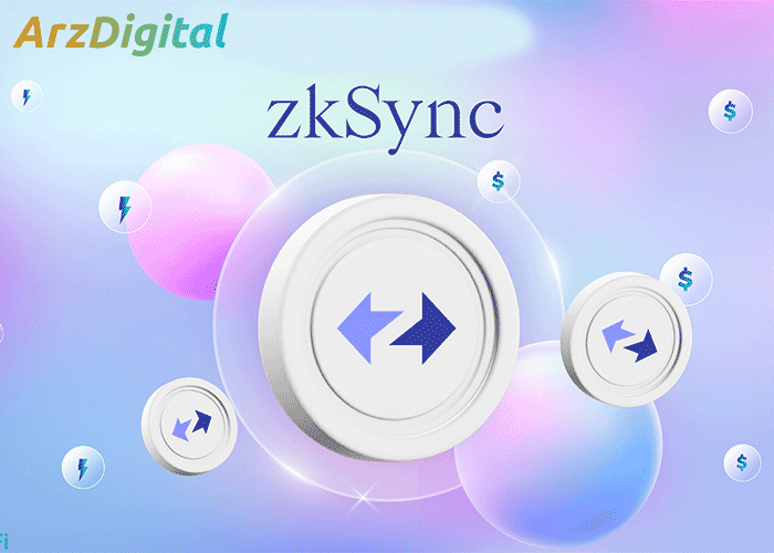 zkSync چیست؟ معرفی راهکار لایه دوم شبکه اتریوم