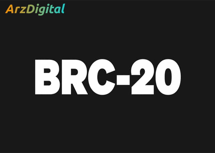تفاوت شبکه های src-20 و brc-20 چیست؟