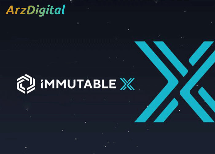 پروتکل Immutable X چیست؟ معرفی کامل توکن IMX