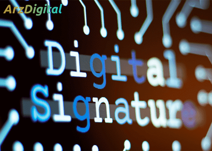 امضای دیجیتال در بلاکچین چیست و چگونه کار می‌کند؟