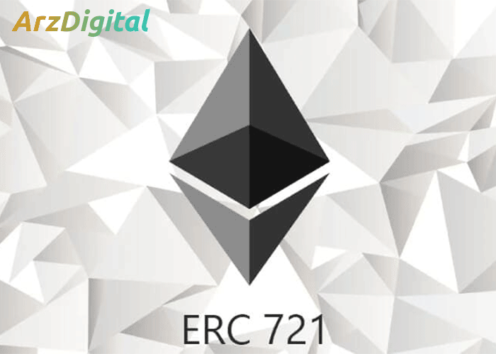 معرفی استاندارد ERC-721 و کاربرد های آن در ارز دیجیتال