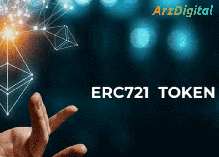 معرفی استاندارد ERC-721 و کاربرد های آن در ارز دیجیتال استاندارد ERC-721 یک مشخصه فنی است که برای توسعه توکن‌های غیرقابل قابل تعویض (NFT) در بستر بلاکچین‌های