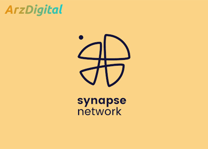 آموزش استفاده از پروتکل سیناپس Synapse به صورت تصویری