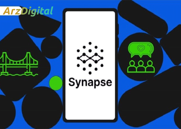 آموزش استفاده از پروتکل سیناپس Synapse به صورت تصویری