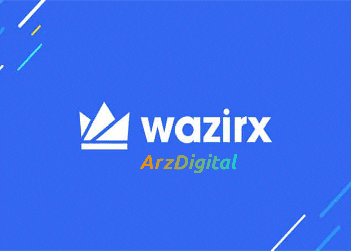 صرافی وزیر اکس WazirX محصول هندی جذاب؛ آشنایی با توکن WRX