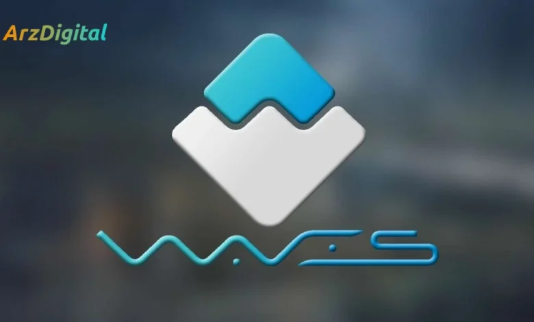 شبکه Waves چیست؟ آشنایی با شبکه ویوز و بررسی کاربردهای آن
