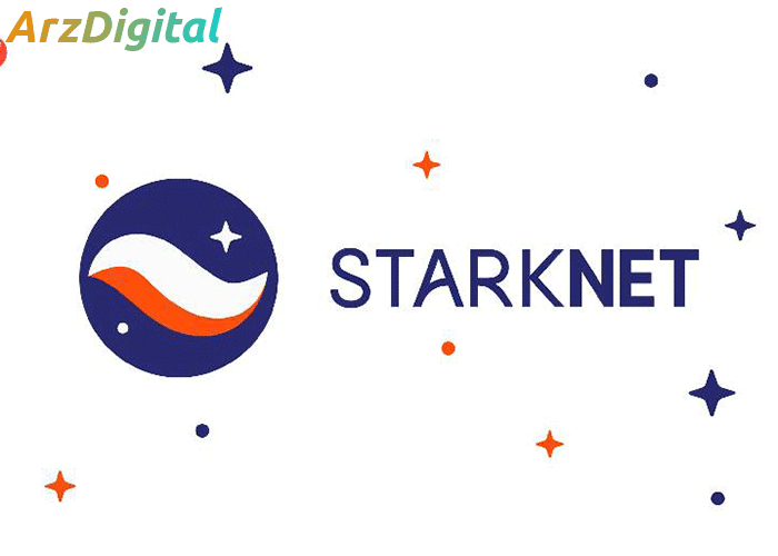 استارک نت چیست؟ بررسی خصوصیات و معرفی شبکه لایه دوم StarkNet