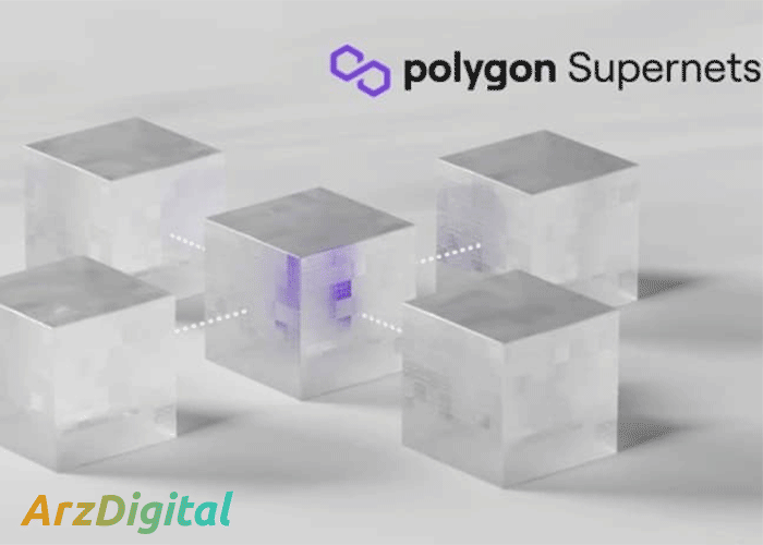 سوپرنت پالیگان چیست؟ معرفی زنجیره polygon supernets