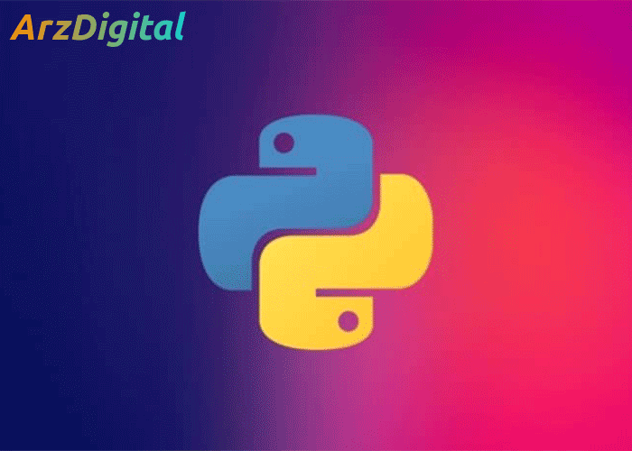 پایتون چیست؟ کاربرد های زبان برنامه نویسی python در بلاکچین