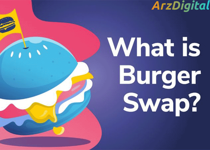 معرفی صرافی Burger Swap ، آموزش کار با صرافی برگر سواپ