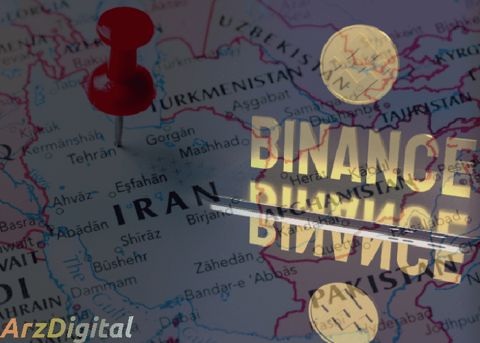 بازگردانی حساب بسته شده ایرانیان در بایننس (Binance)