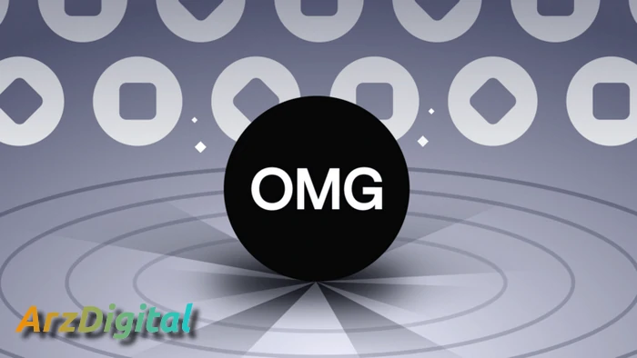 ارز دیجیتال OMG چیست ؟ آشنایی با ارز دیجیتال او ام جی نتورک و پروژه آن