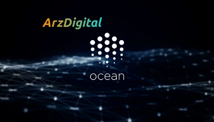 ارز دیجیتال اوشن پروتکل چیست ؟ آشنایی با رمزارز OCEAN و پروژه آن