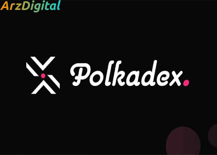 پولکادکس چیست؟ معرفی و نحوه کار با صرافی غیر متمرکز پولکادکس Polkadex