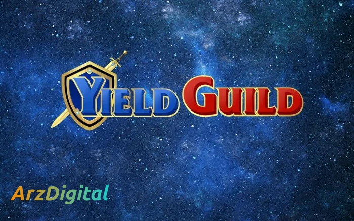 ارز دیجیتال YGG چیست ؟ معرفی ارز Yield Guild Games