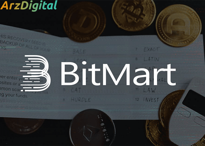صرافی Bitmart، آشنایی با امکانات و ویژگی‌ های صرافی بیت مارت