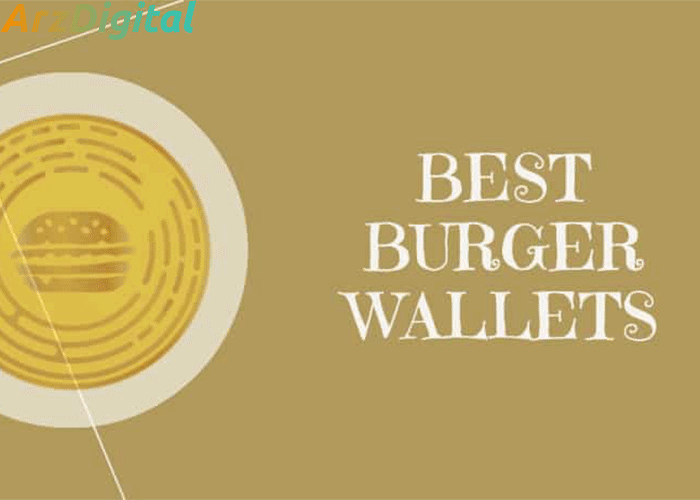 لیست بهترین کیف پول های ارز دیجیتال برگر (BURGER)