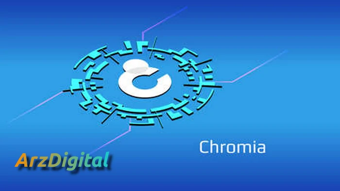 ارز دیجیتال CHR چیست ؟ آشنایی با رمزارز کرومیا و پروژه آن