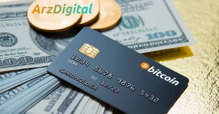 خرید بیت کوین با کارت اعتباری