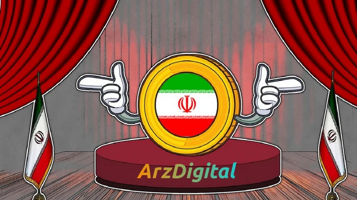 پذیرش پرداخت ارز دیجیتال در ایران