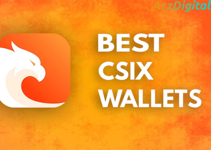 لیست بهترین کیف پول های ارز دیجیتال کربن براوزر CSIX
