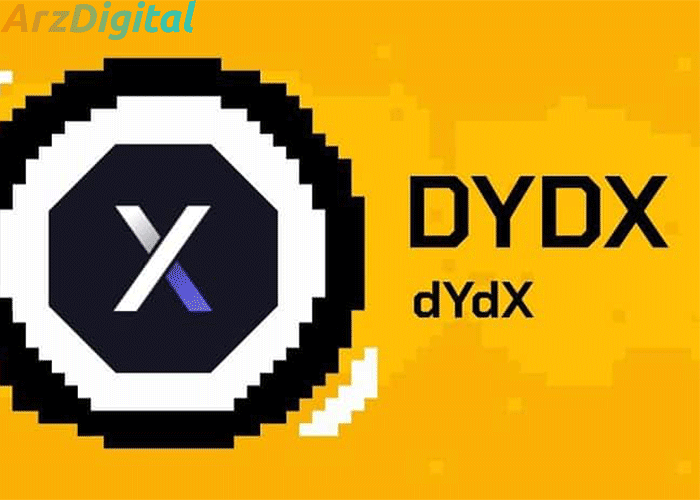 صرافی dYdX ؛ آموزش ثبت نام و کار با صرافی غیرمتمرکز dYdX برای ایرانیان