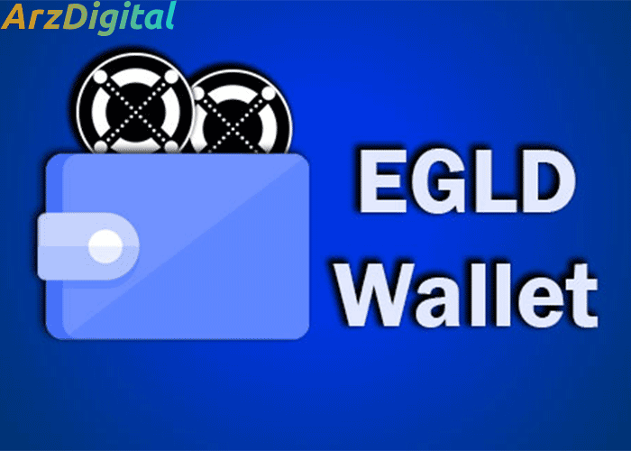 بهترین کیف پول های الروند ؛ ولت های رمزارز EGLD را بشناسید
